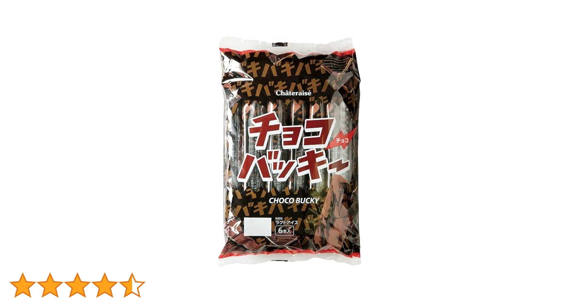 しょこはるページ ZL2P-B｜NTカッター